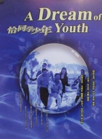 久草精品一区